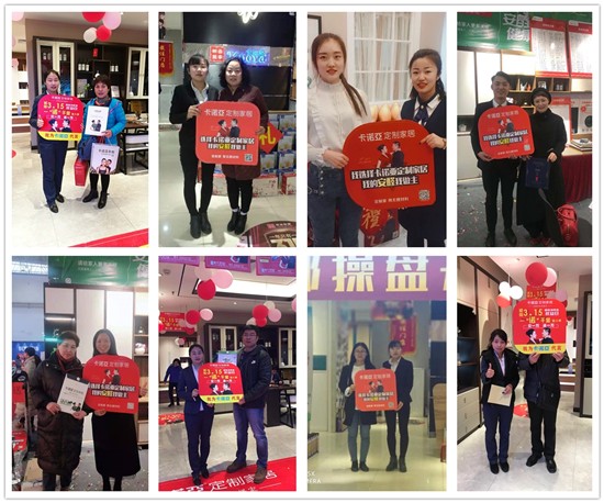 卡諾亞全民安居節(jié)引流 卡諾亞全民安居節(jié)引流