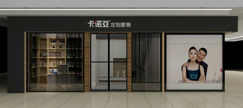 全屋定制市場前景如何？做全屋定制加盟要注意什么？