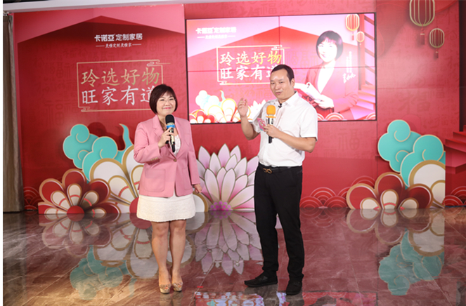 玲選好物，旺家有道|麥玲玲×卡諾亞直播解密幸福家居