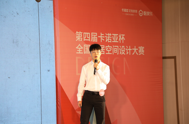 卡諾亞銅獎設(shè)計(jì)師應(yīng)立鵬：一步到位，定制消費(fèi)者整套空間方案