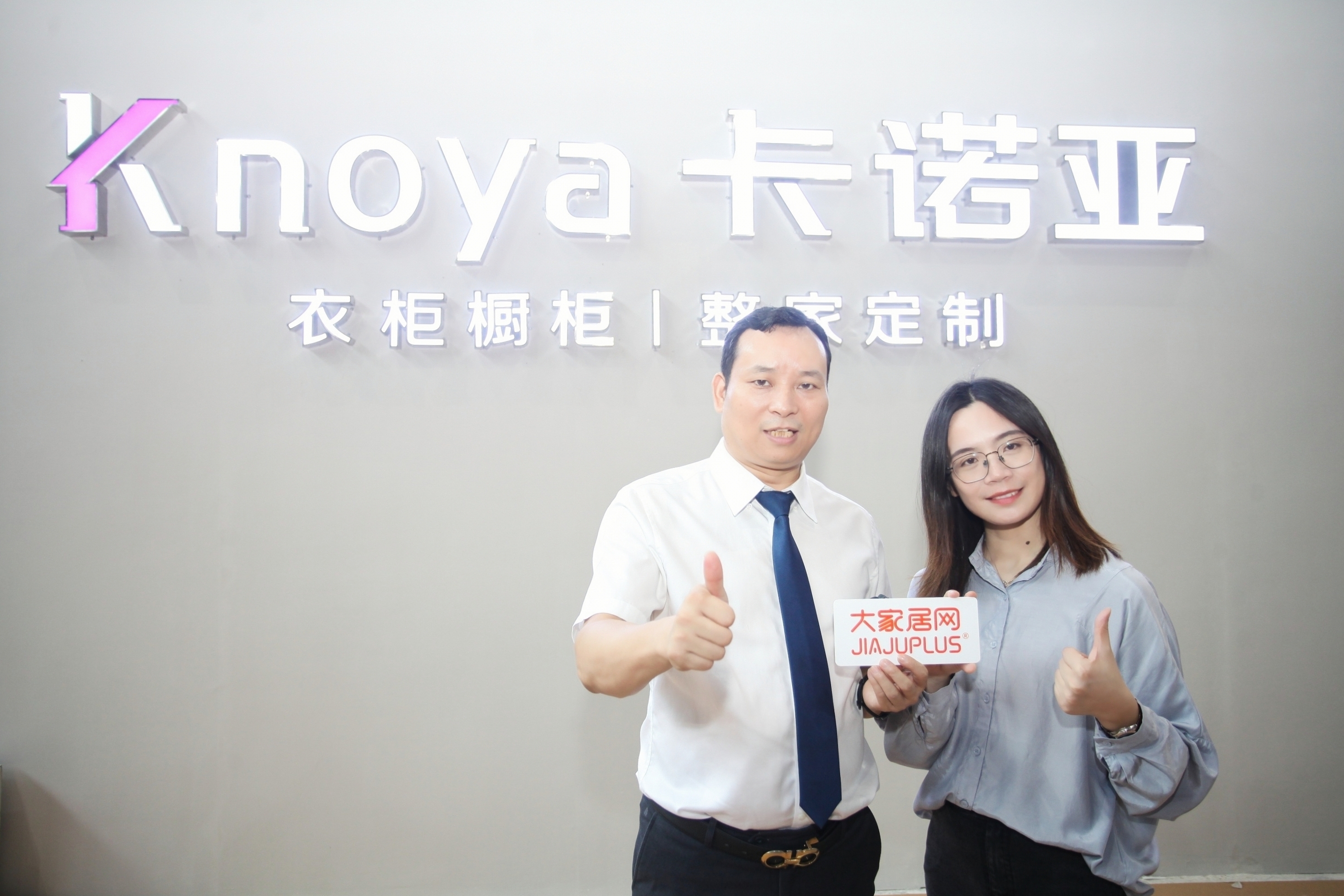 卡諾亞新一代沉浸式體驗展館驚艷中國建博會(廣州) 卡諾亞新一代沉浸式體驗展館驚艷中國建博會(廣州)