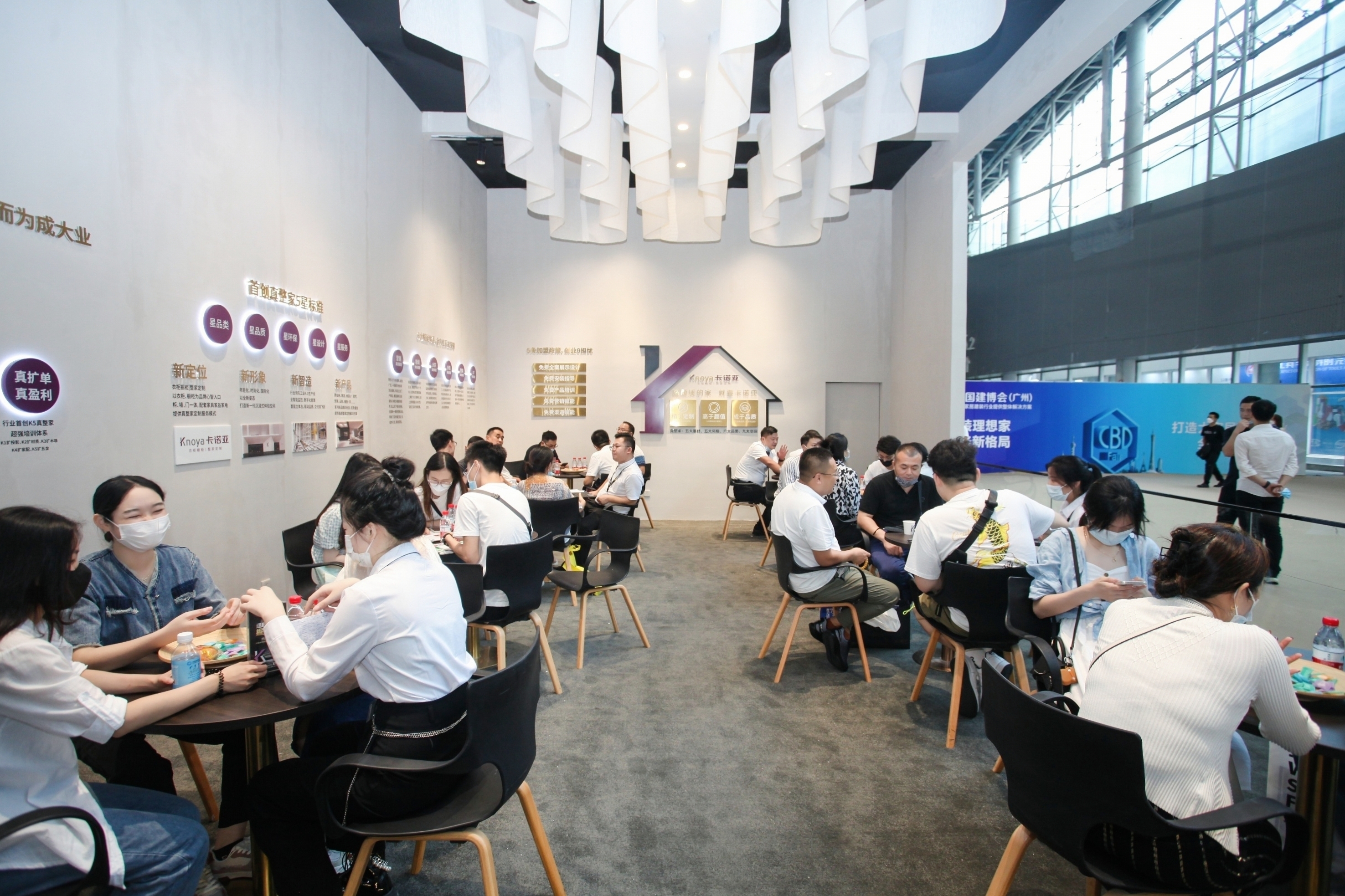 卡諾亞新一代沉浸式體驗展館驚艷中國建博會(廣州) 卡諾亞新一代沉浸式體驗展館驚艷中國建博會(廣州)