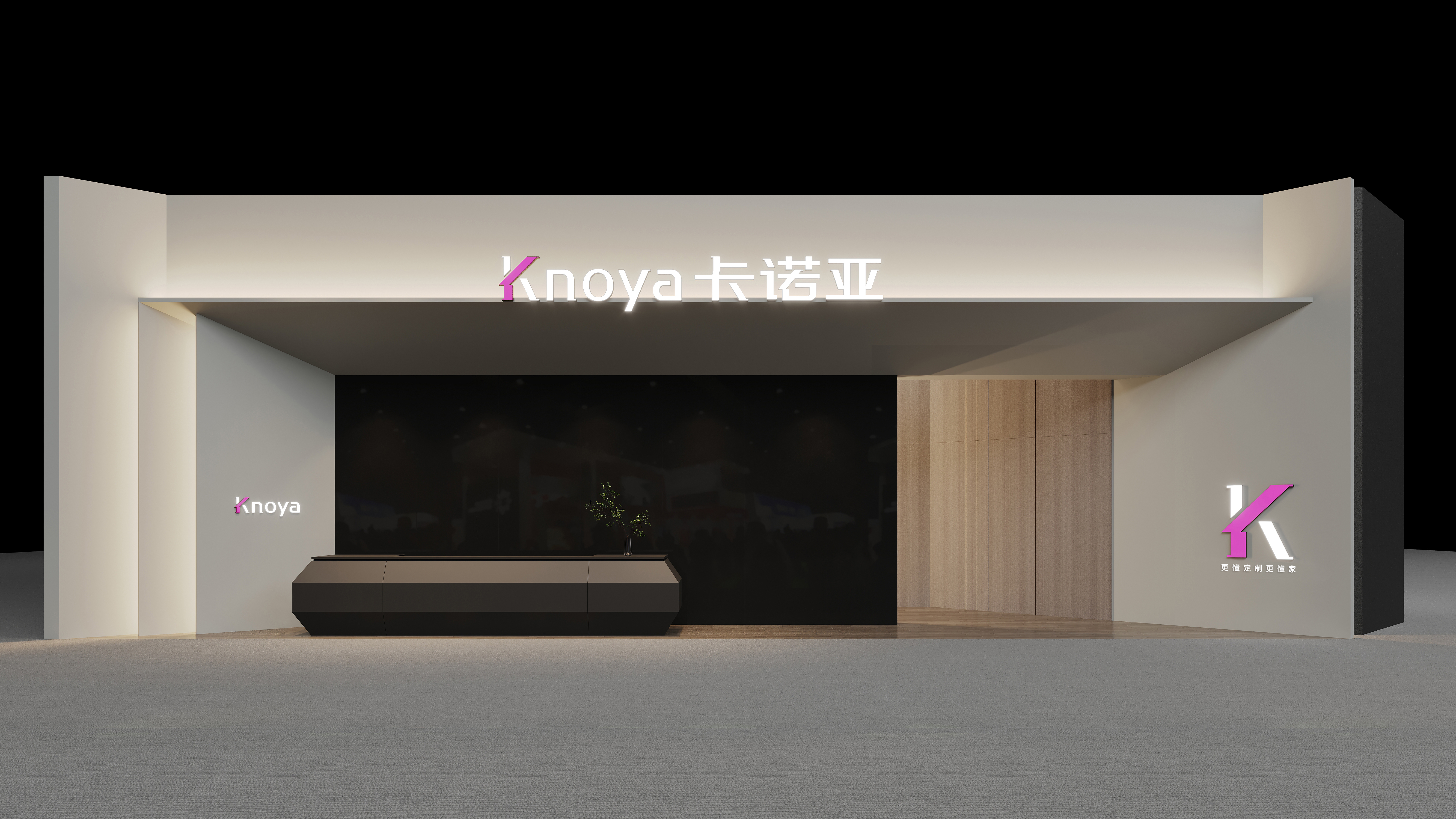 中國廣州定制家居展卡諾亞展館3B04 中國廣州定制家居展卡諾亞展館3B04