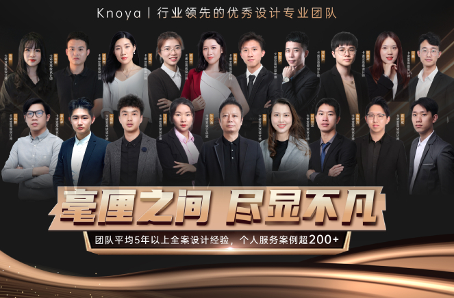 設計賦能丨卡諾亞提供代設計服務，助力專賣店簽大單