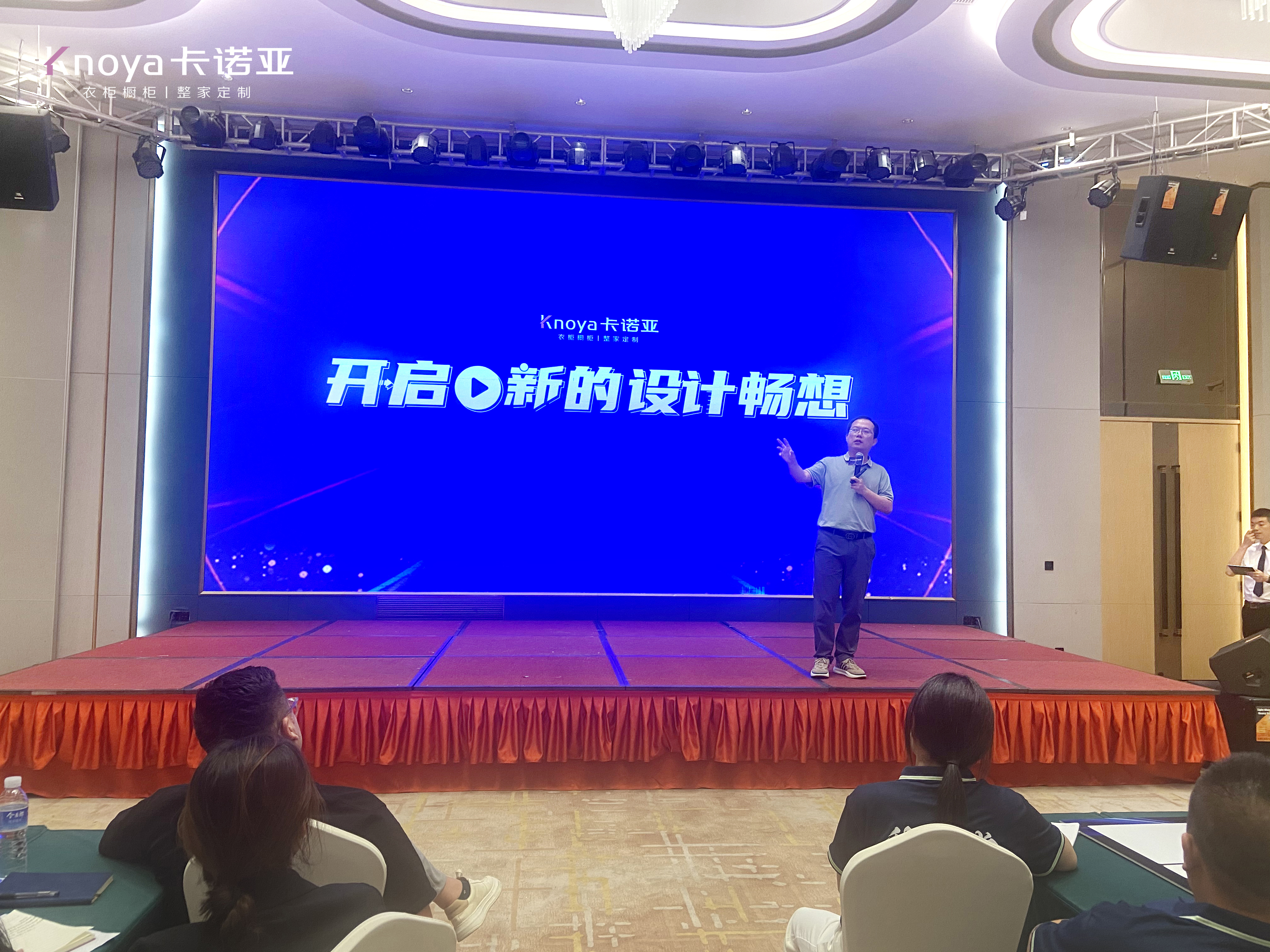 卡諾亞營銷副總經(jīng)理曹崇慧發(fā)言 卡諾亞營銷副總經(jīng)理曹崇慧發(fā)言