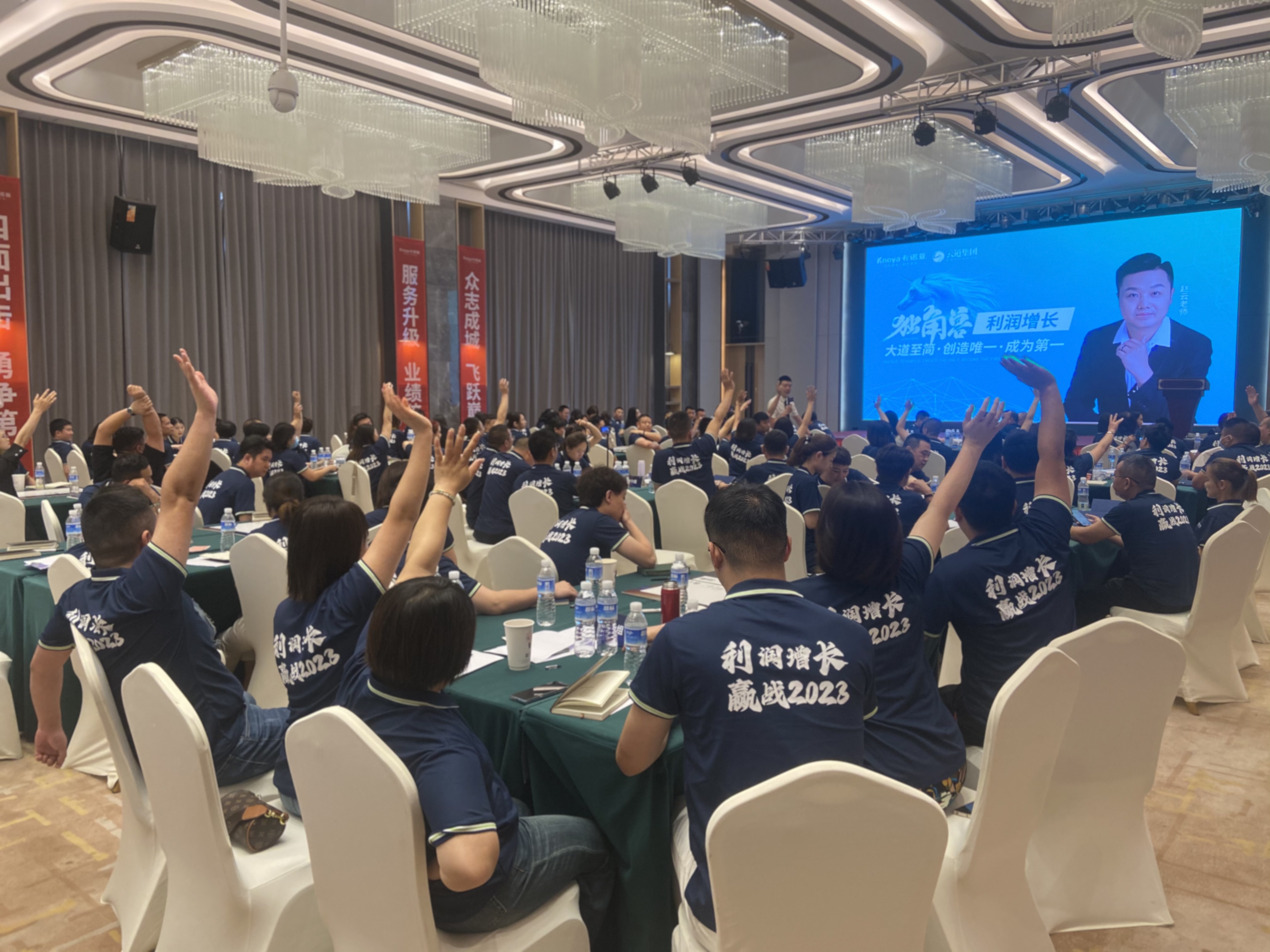 2023年卡諾亞全國運營培訓(xùn)助力專賣店利潤增長 2023年卡諾亞全國運營培訓(xùn)助力專賣店利潤增長