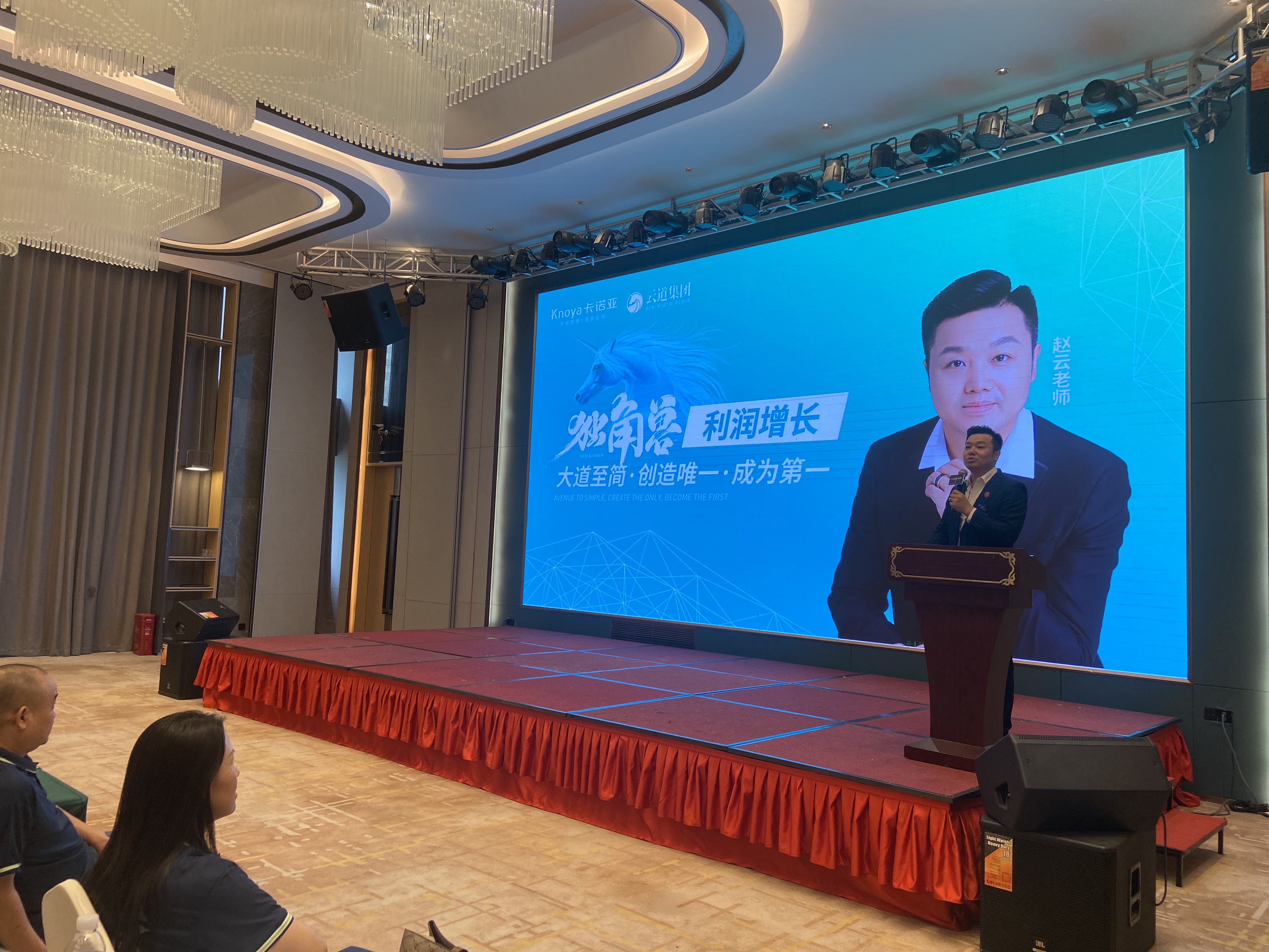 2023年卡諾亞全國運營培訓(xùn)助力專賣店利潤增長 2023年卡諾亞全國運營培訓(xùn)助力專賣店利潤增長