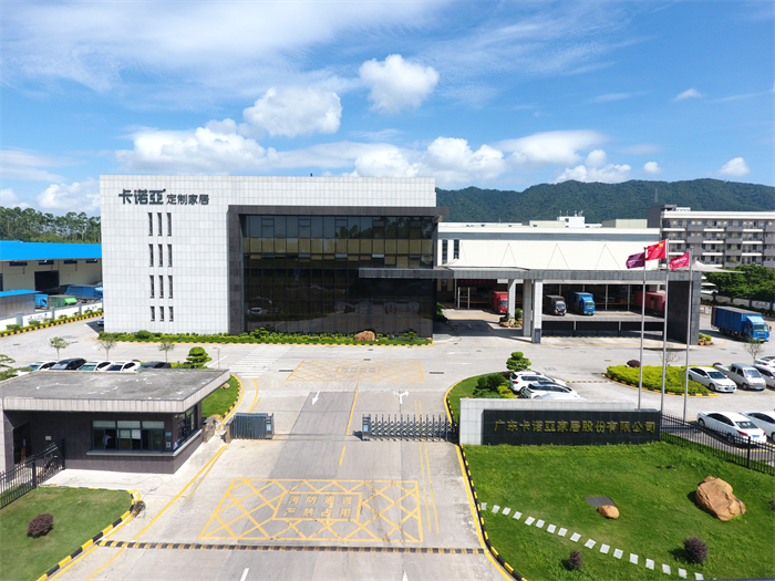 “智”造+“質”造,卡諾亞率先打造工業4.0工業化體系