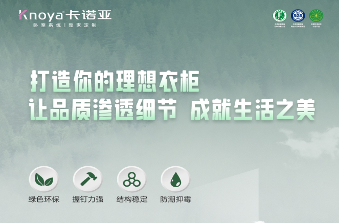 多層實木板是什么？如何選購優(yōu)質(zhì)的多層實木板？