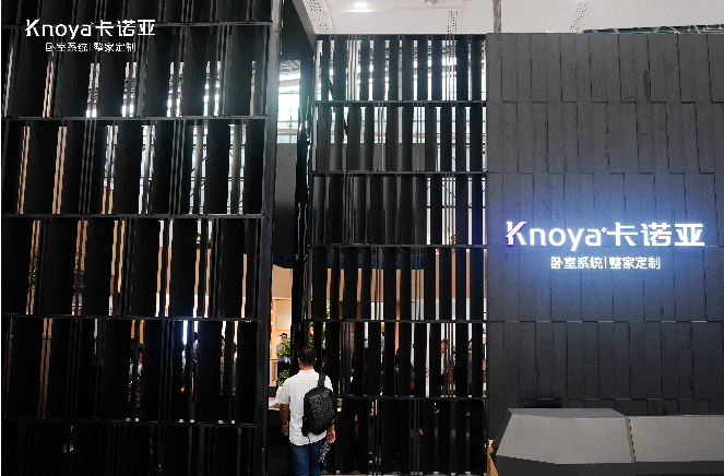 突圍|廣州建博會卡諾亞臥室系統，打造核心競爭力